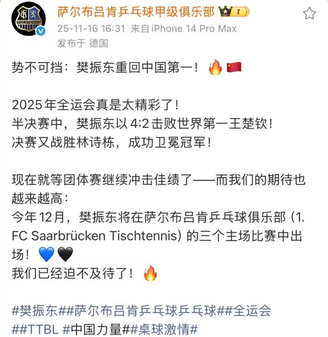 开云平台-从武汉三镇集结日队长鼓劲到集结日国际米兰备战NBA季后赛，Ning连续十场比赛得分超过夺冠的简单介绍
